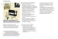 Страница 116