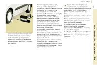 Страница 117