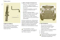 Страница 118