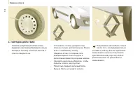 Страница 120
