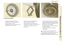 Страница 121