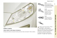 Страница 123