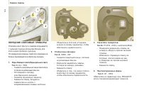 Страница 124