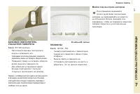 Страница 125