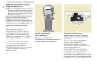 Страница 128