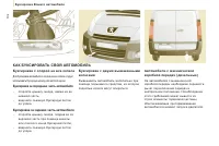 Страница 134