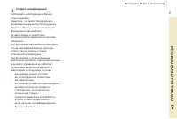 Страница 135