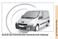 Страница 145