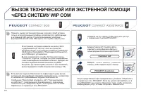 Страница 146