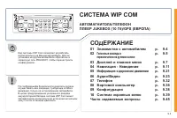 Страница 147