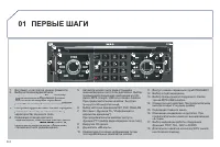 Страница 148