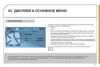 Страница 151