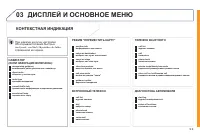 Страница 153