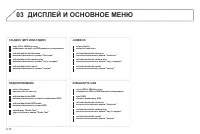 Страница 154