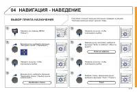 Страница 155