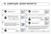 Страница 156