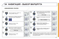 Страница 157