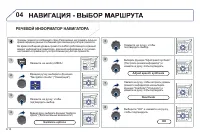 Страница 158