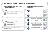 Страница 160