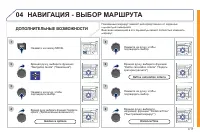 Страница 161