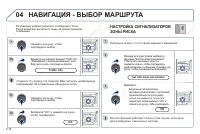 Страница 162