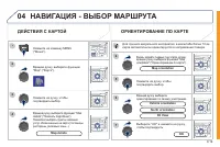 Страница 163