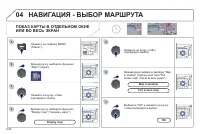 Страница 164