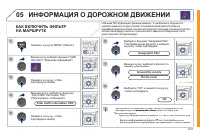 Страница 165