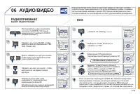 Страница 167