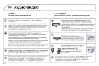 Страница 168