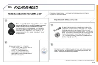 Страница 169