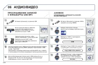 Страница 170