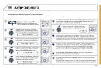 Страница 171