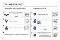 Страница 172