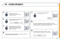 Страница 173