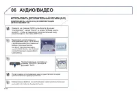 Страница 174