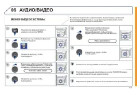 Страница 175