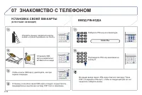 Страница 176