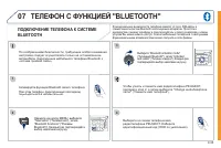 Страница 177