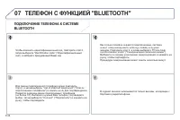 Страница 178
