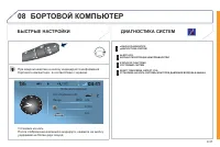 Страница 181