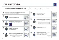 Страница 182