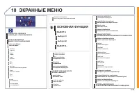 Страница 183
