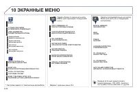 Страница 188