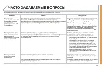 Страница 189