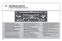 Страница 194