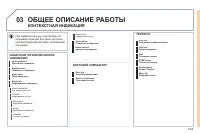 Страница 197