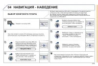 Страница 199