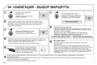 Страница 200