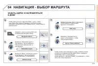 Страница 201